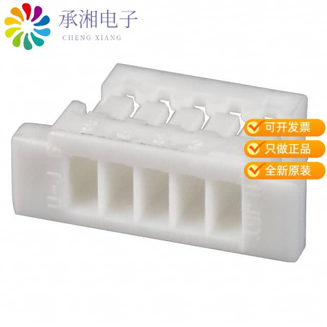 正品SHR-05V-S-B原装CONN HOUSING SH 5POS 1MM WHITE
