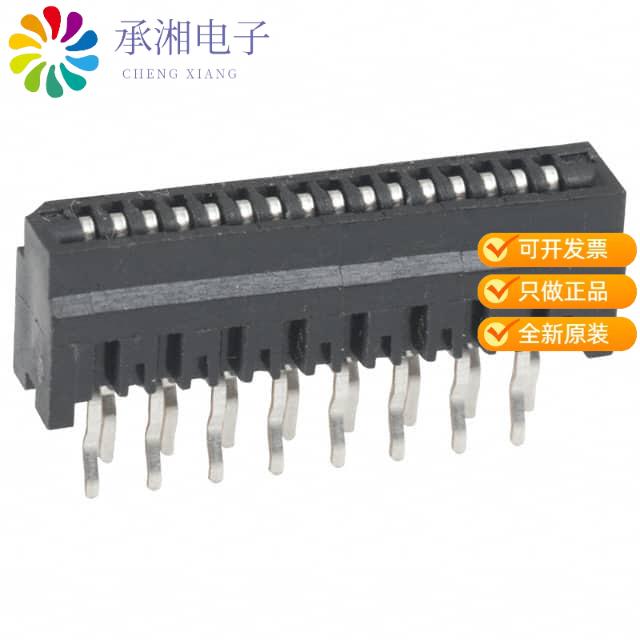 正品HLW16S-2C7LF原装CONN FFC FPC VERT 16POS 1MM PCB