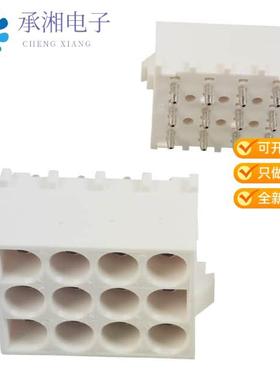 正品350433-1原装CONN HEADER VERT 12POS 6.35MM