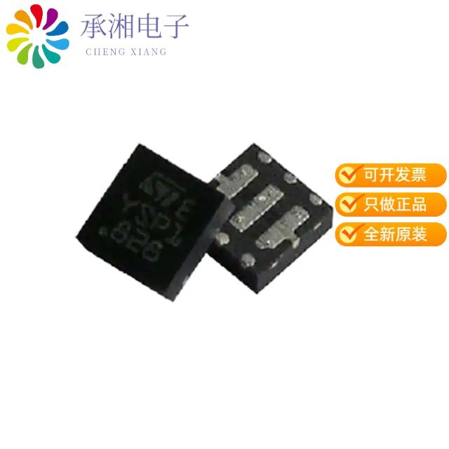 正品SPT01-335DEE原装TVS DIODE 33VWM 46VC 6+3-QFN