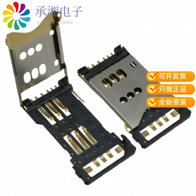 正品SF7W006S4ER1500原装CONN SIM CARD HINGED TYPE R/A