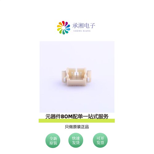 原装W-1251M03P-0400|W-1251M02P-0400|U-USBBR04P-F001
