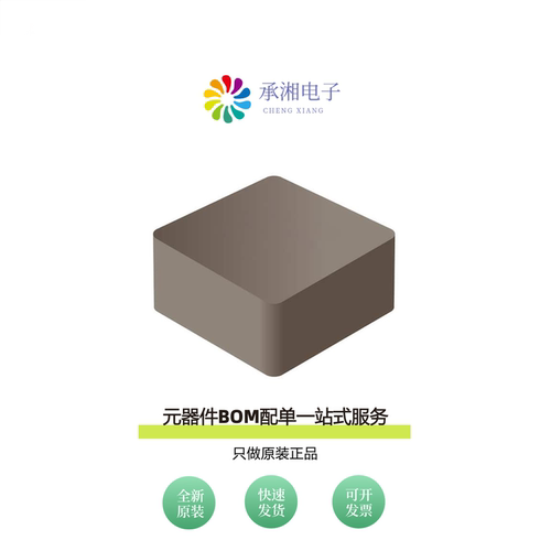 原装SRP5030CA-R16M|SRP5030CA-R33M|SRP5030CA-R56M