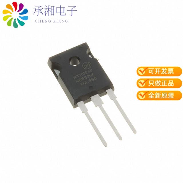 正品NTHLD040N65S3HF原装MOSFET N-CH 650V 65A TO247