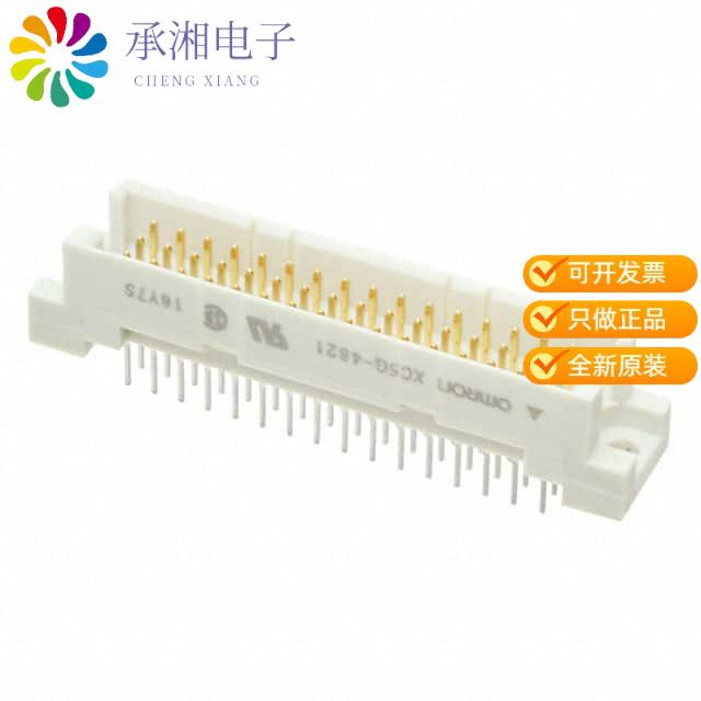 正品XC5G-4821原装CONN DIN PLUG 48POS PCB GOLD