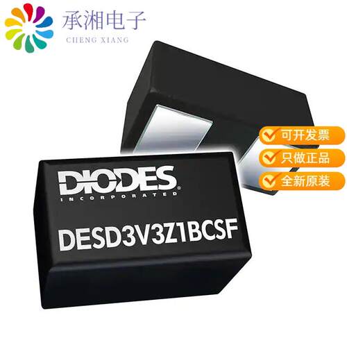 全新DESD5V0V1BCSP-7正品TVS DIODE 5VWM 12.8VC DSN06