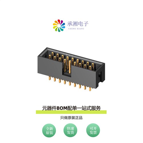 原装CH87062V200|CH87142M1P0-R0|CH87102M1P0-R0