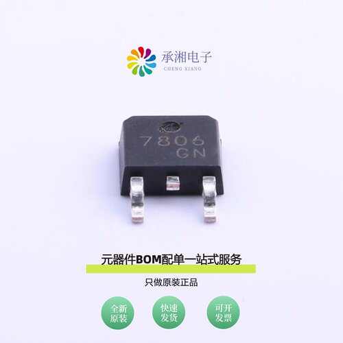 原装CJ7806|CJ7805(TO-263-2)|CJ7805-220
