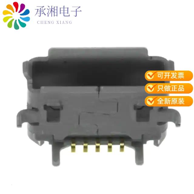 正品ZX62RD-AB-5P8(30)原装CONN RCPT USB2.0  AB SMD RA