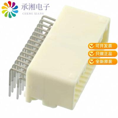 正品1565373-4原装CONN HEADER R/A 28POS 2.2MM