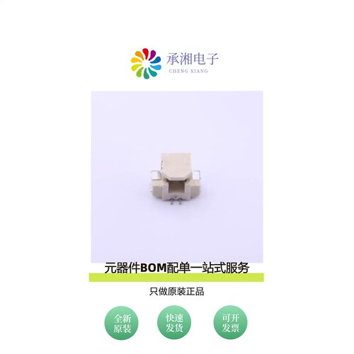 原装A1251WV-S-2P|A1251WV-S-3P|A1251WV-S-16P