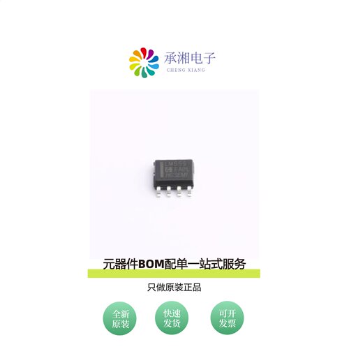 原装LM555M/TR|LM741M/TR|LM567M/TR