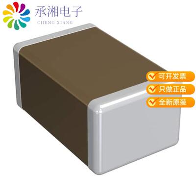 正品GCM219R72A333KA37D原装CAP CER 0.033UF 100V X7R