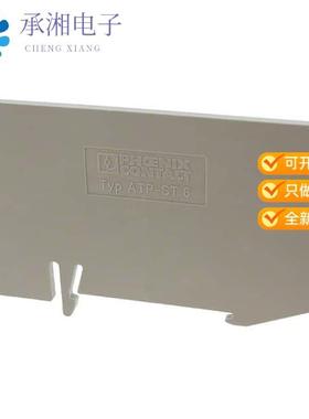 正品3024481原装CONN TERM BLK PARTITION RAIL GRY