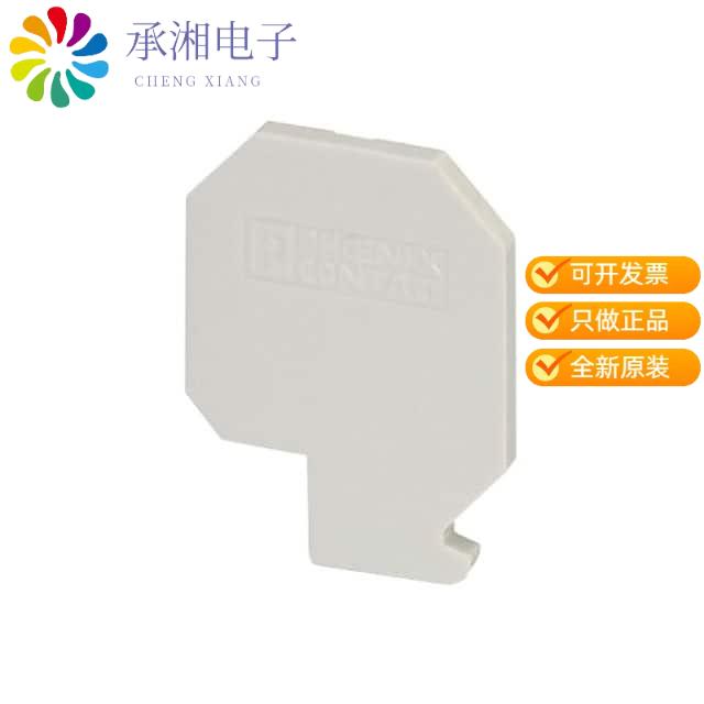 正品0202060原装CONN TERM BLK END PLATE RAIL GRY