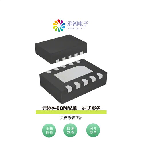 原装MAX17541GATB+T|MAX17536ATP+T|MAX17536ATP+
