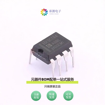 原装SN65LBC184N|SN65HVD72EIM/TR|SN65HVD75EIM/TR