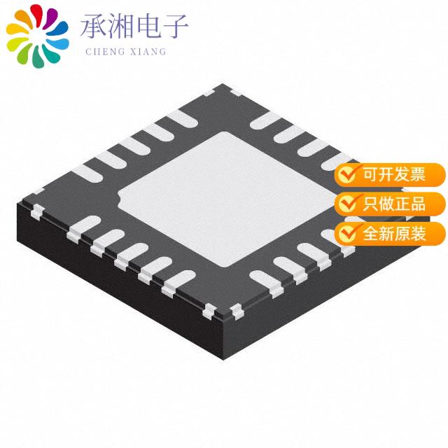 全新A4491EESTR-T正品IC REG BUCK ADJ TRPL 20QFN - 实物图