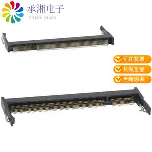 正品10033853-052FSLF原装CONN SKT SODIMM 200POS SMD