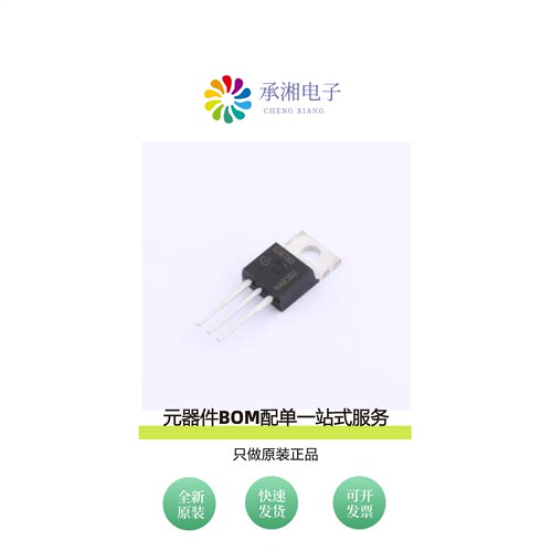 原装IGP06N60T|IGP15N60TXKSA1|IGP20N65H5
