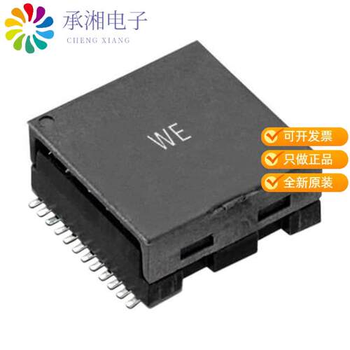 全新749052051正品XFRMR LAN 10G BASE-T 1:1 120UH
