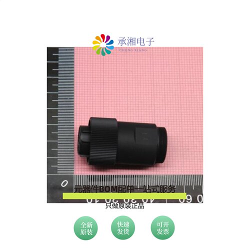 原装JR16WP-10SC（71）|JR16WP-10P(31)|JR16WP-10S(31)