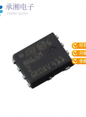 正品STL8N65M2原装MOSFET N-CH 650V 5A PWRFLAT56 HV