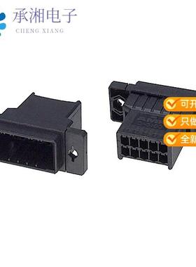 正品178803-5原装CONN HOUSING TAB 10POS DUAL PANL
