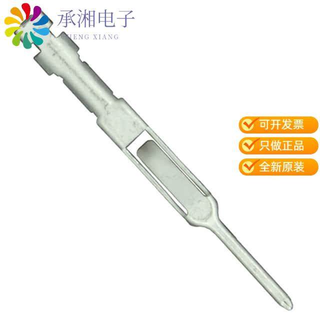 正品1-86561-0原装CONTACT FLAT FLEX PIN TIN,电子元器件市场,蓝牙模块,淘宝优惠券,粉丝福利购,淘宝优惠卷