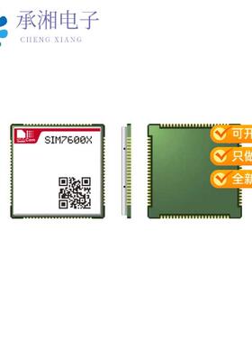 正品SIM7600SA原装LTE CAT1