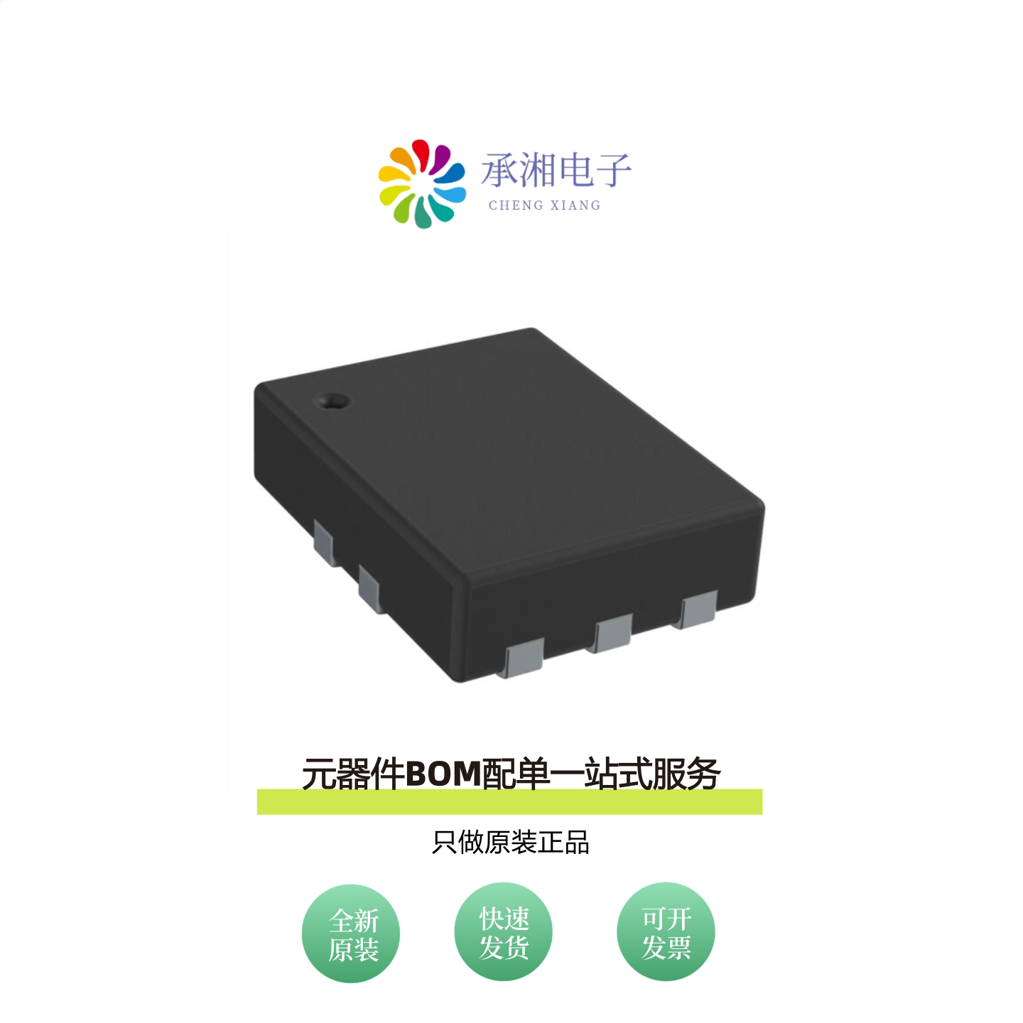 原装ZXCT211BDSJ-7|ZXCT211CDW-7|ZXCT211CDSJ-7图片