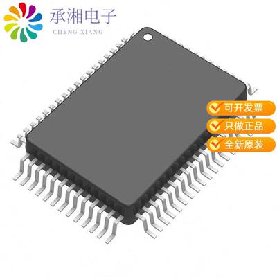 正品MT90812AL1原装IC TELECOM INTERFACE 64MQFP