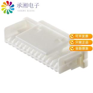1.0MM HOUSING NSHR 14V S原装 正品 RCPT CONN POS