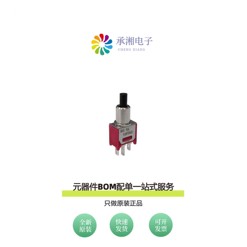 原装SW-PB9-AB00AQE-5|SW-PB9-AB00BQE-5|SW-PB9-ABA1RE-7