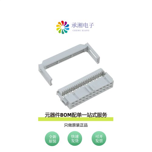 原装71600-024LF|71600-030LF|71600-018LF