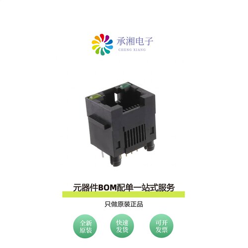 原装MTJ-88DX1-LG|MTJ-88AX1-FS-TSMT-P-L5-M398CH-WOT-KT