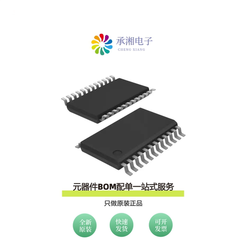 原装AD5334BRU|AD5334BRUZ|AD5334BRUZ-REEL7