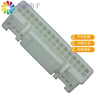 S原装 CONN POS PUDP 2MM 32V HOUSING 正品 RECEPT