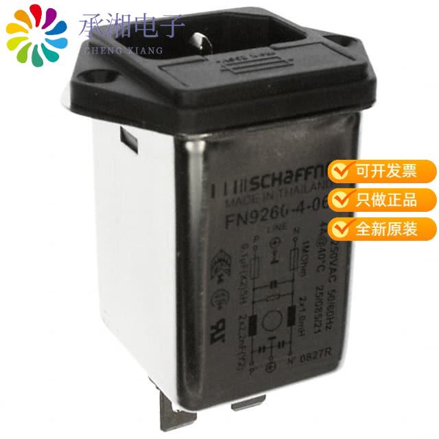 正品FN9260-4-06原装PWR ENT MOD RCPT IEC320-C14 PNL