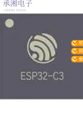 全新ESP32-C3FH4正品SMD IC ESP32-C3FH4, SINGLE-CORE