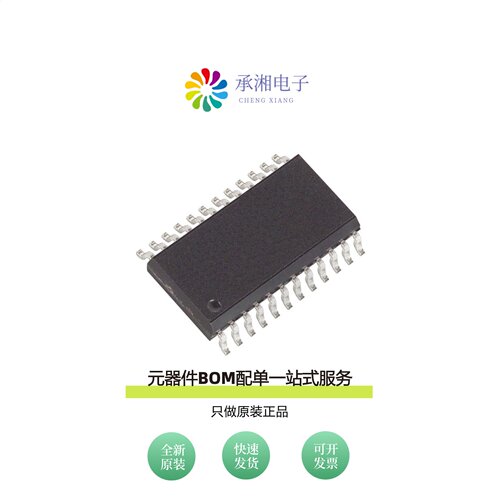 原装DS12R885S-33+T&R|DS12R885S-33+|DS12CR887-5+