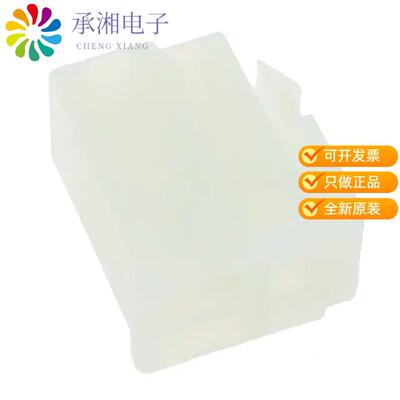 正品174200-1原装CONN MALE TAB HOUSING 0.25 3POS