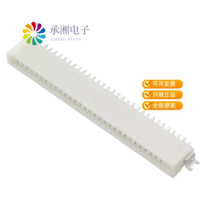 全新0527933070正品CONN FPC TOP 30POS 1.00MM R/A