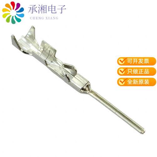 全新2106124-9正品CONN SSL TAB CONT 18-20AWG CRIMP