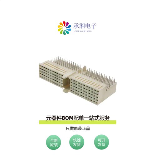 原装HM2R01PA5100N9LF|HM2R01PA5108N9LF|HM2R01PA510FN9LF