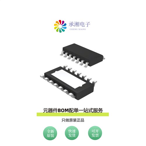 原装TLF50251ELXUMA1|TLF51801ELV|TLF50251EL