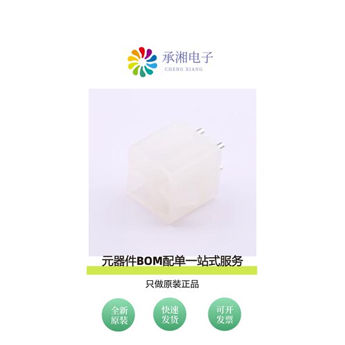 原装HX63080-4AN|HX63080-4AR|HX63080-4A