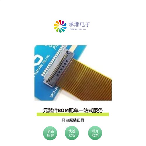 原装FH52K-8S-0.5SH|FH52K-34S-0.5SH|FH52K-50S-0.5SH
