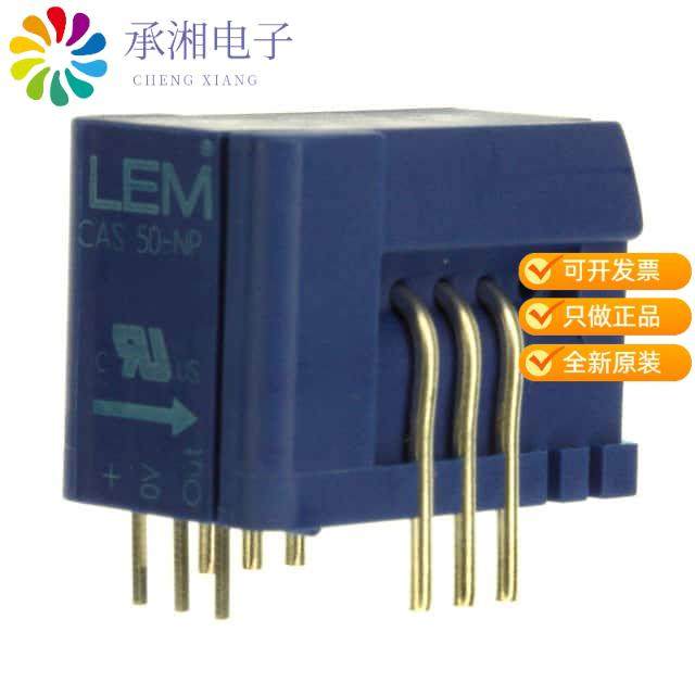 正品CAS 50-NP原装SENSOR CURRENT FLUX 50A AC/DC,电子元器件市场,蓝牙模块,淘宝优惠券,粉丝福利购,淘宝优惠卷