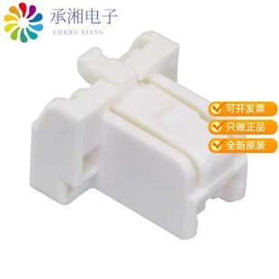 5025780200原装 2CKT CONN HSG BEIGE PLUG 正品